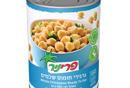 גרגרי חומוס שלמים מבית פריניר (צילום: יח"צ)