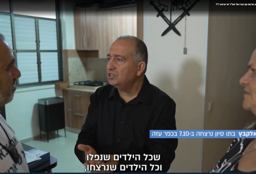 שמעון אלקבץ (צילום: i24NEWS)