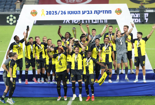 בית"ר ירושלים מחזיקת גביע הטוטו 2025/26 (צילום: מאור אלקסלסי)