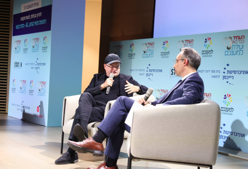 ועידת למענכם 2025 (צילום: קובי הרשברג)