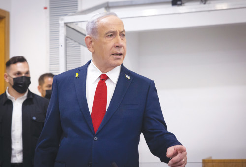 בנימין נתניהו בבית המשפט (צילום: מרים אלסטר, פלאש 90)