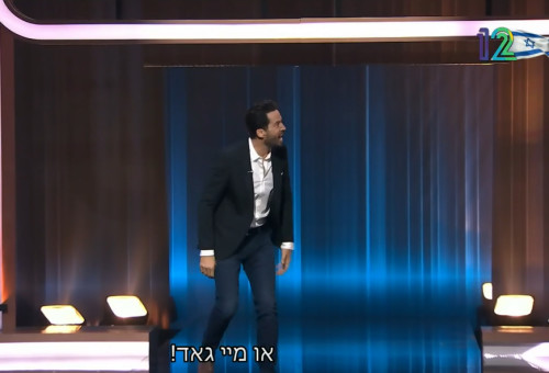 עידו רוזנבלום ב"כוכבים בריבוע" (צילום: צילום מסך קשת 12)
