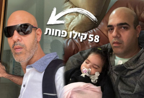 מ־עצוב ל־חטוב ב־90 יום וללא רעב: הסיפור של עופר חכם (צילום: דייב מיישוריס)