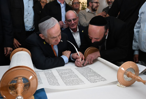 ראש הממשלה נתניהו בהכנסת ספר תורה לעילוי נשמתו של רס״ן (במיל׳) ד״ר משה ידידיה לייטר ז״ל (צילום: חיים צח, לע"מ)