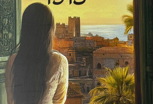 אור הירח כולו (צילום: יחצ)