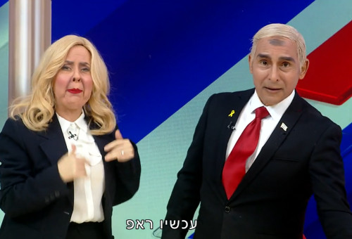 בנימין נתניהו בארץ נהדרת (צילום: צילום מסך)