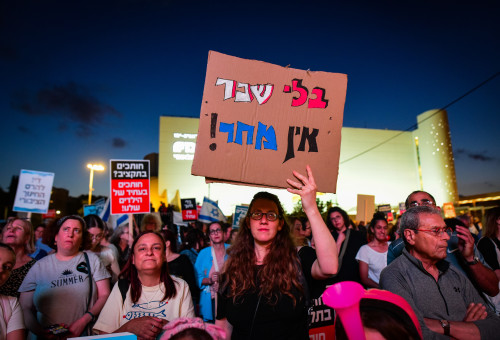 מחאת המורים (צילום: אבשלום ששוני, פלאש 90)