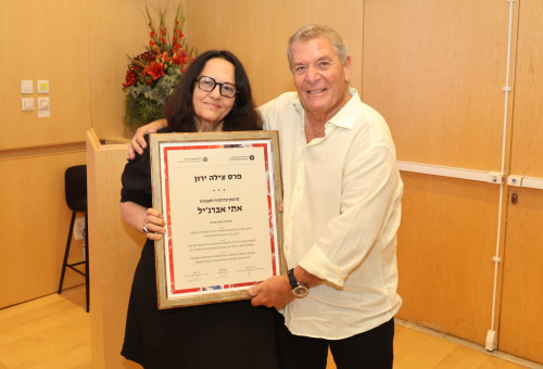 גיורא ירון ואתי אברג'יל (צילום: איציק בירן)