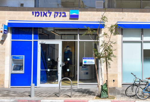 סניף בנק לאומי (צילום: כפיר סיוון)