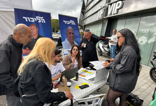 הבחירות למרכז הליכוד (צילום: אבשלום ששוני)