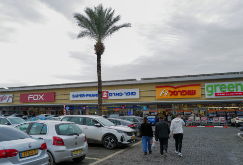 שופרסל בקריית שמונה (צילום: פלאש 90)