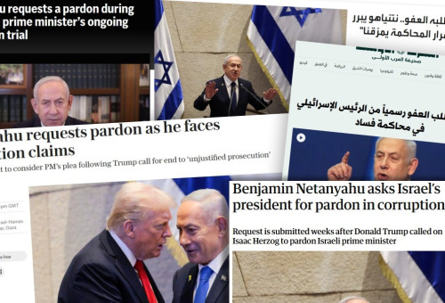 סיקור בקשת החנינה של ראש הממשלה בנימין נתניהו (צילום: צילום מסך)