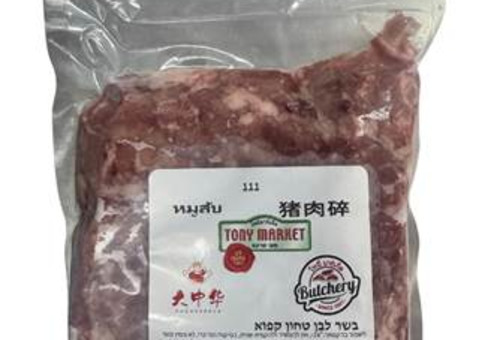 בשר לבן של ד.ל שירותי מזון סיני מ.ק 1997 בע"מ (צילום: דוברות)