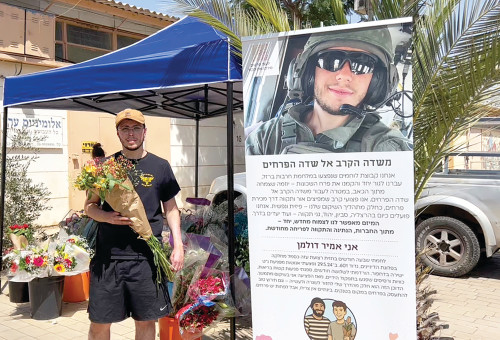 אמיר דולמן  (צילום: פרטי)