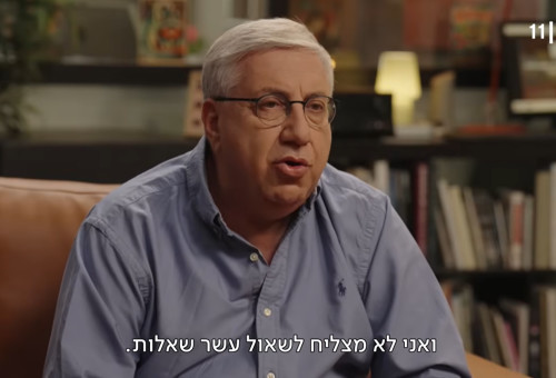 יעקב ברדוגו (צילום: צילום מסך, כאן 11)
