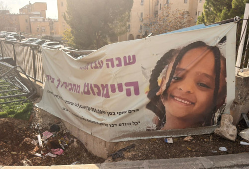 היימנוט קסאו - הילדה שנעלמה בצפת (צילום: בתיה גלעדי)