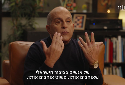 ברק סרי אצל רוני קובן בתוכנית פגישה בכאן 11 (צילום: צילום מסך כאן 11)
