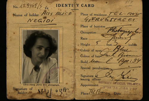 תעודה הזהות הגרמנית של עליזה נגידי (אז אליס רייכמן), 1934 (צילום: ארכיון מכון ליאו בק)