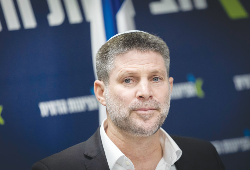 בצלאל סמוטריץ' (צילום: חיים גולדברג פלאש 90)