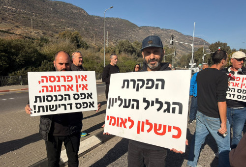 מחאת תושבי קריית שמונה (צילום: בתיה גלעדי)
