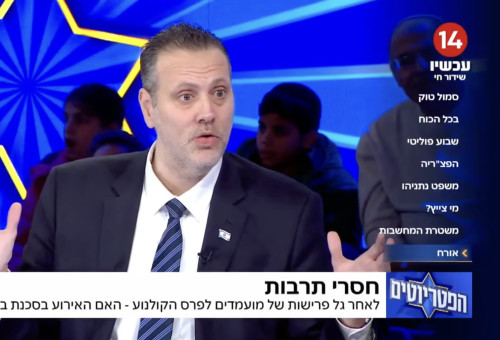 מיקי זוהר בתוכנית "הפטריוטים" של ינון מגל בערוץ 14 (צילום: צילום מסך ערוץ 14)