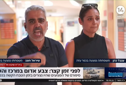 שיראל חוגג (צילום: צילום מסך ערוץ 14)