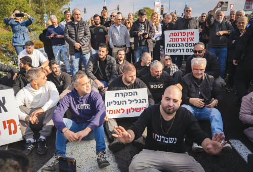 מחאה קריית שמונה (צילום: אייל מרגולין פלאש 90)