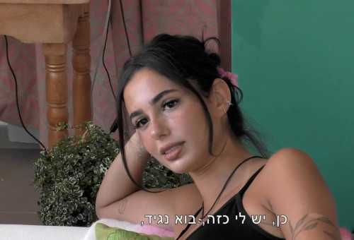 אהבה חדשה  (צילום: רשת 13)