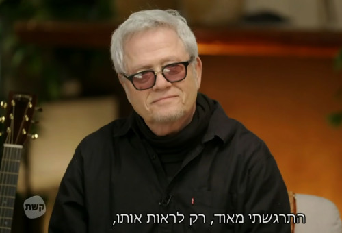 שלמה ארצי, "הכוכב הבא" (צילום: צילום מסך קשת 12)