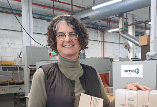 שושן הרן וספרה החדש (צילום: באדיבות המצולמת)