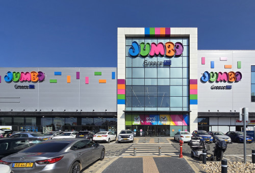 סניף ג'מבו יוון בנתניה (צילום: באדיבות ג'מבו)