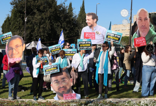 הפגנה למען ועדת חקירה ממלכתית (צילום: מרק ישראל סלם)