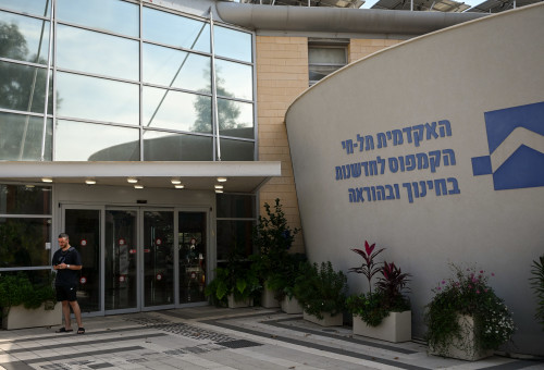 מכללת תל חי תוכר כאוניברסיטה (צילום: מיכאל גלעדי פלאש 90)