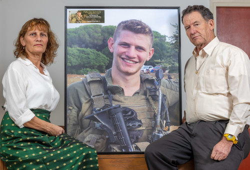 יעל ודב אוסטר, הוריו של איתן אוסטר ז"ל (צילום: יוסי אלוני)