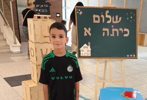 הילד רועי בן דוד ז"ל (צילום: שימוש לפי סעיף 27א')