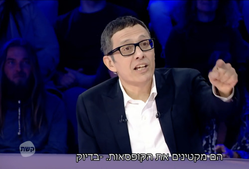 ארז טל מנחה את "מועדון לילה" בקשת 12 (צילום: צילום מסך קשת 12)