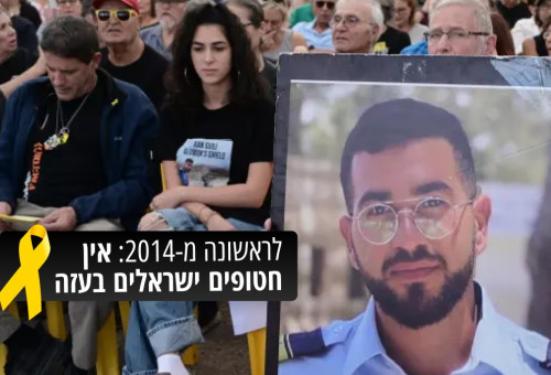 רן גואילי ז"ל (צילום: מעריב אונליין)