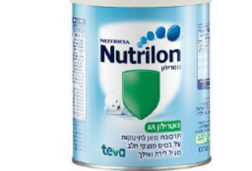 נוטרילון AR (צילום: משרד הבריאות)