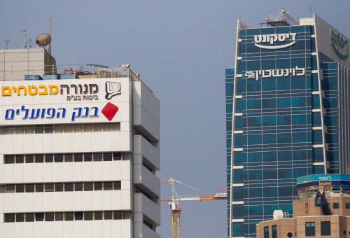 דיסקונט, לאומי, הפועלים - בנקים בישראל (צילום: מרים אלסטר, פלאש 90)