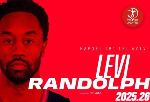  (צילום: אתר רשמי, הפועל "IBI" תל אביב)