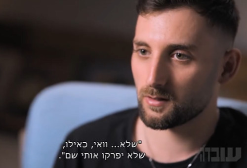 מתן אנגרסט מתוך "עובדה" (צילום: צילום מסך מתוך "עובדה", קשת 12)