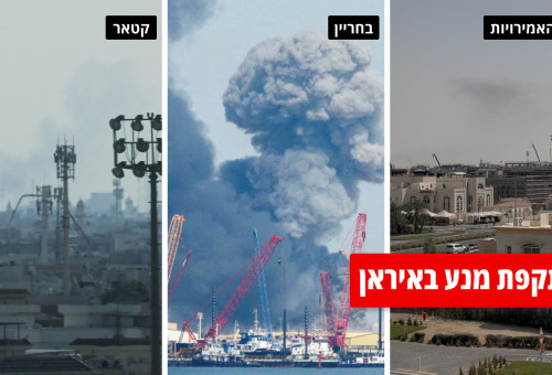 תקיפות בקטאר, איחוד האמירויות ובחריין (צילום: רויטרס)