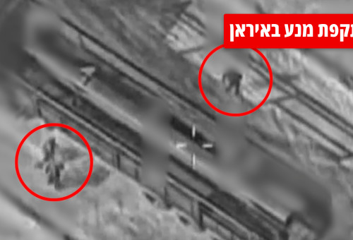 תקיפה באיראן  (צילום: דובר צה"ל)