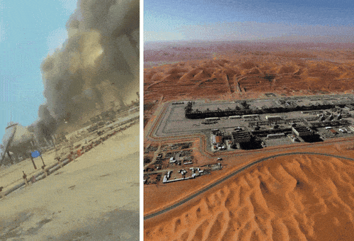 מתקן הנפט בסעודיה (צילום: רויטרס,צילום מסך רשתות ערביות)