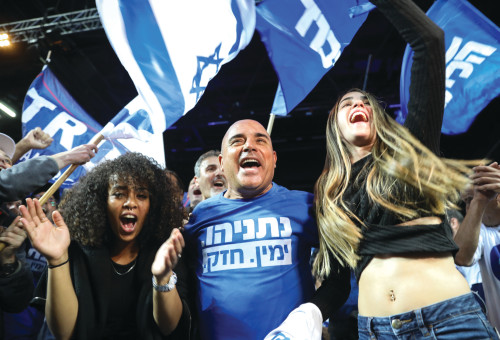 תומכי ליכוד (צילום: נועם רבקין פנטון פלאש 90)