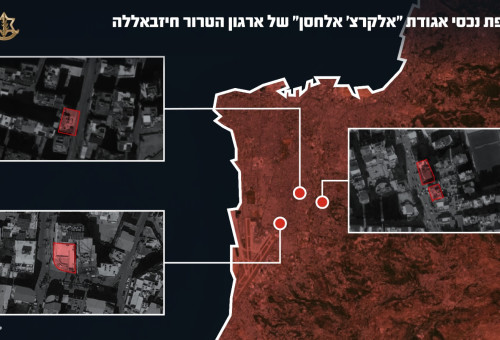 נכסים ומחסני כספים של אגודת "אלקרצ׳ אלחסן" של חיזבאללה שהותקפו (צילום: דובר צה"ל)