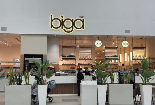 סניף הדגל של ביגה בעופר רחובות (צילום: שני קבלו)