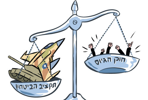 דניאל רוט אבנרי: ניצחונו של בנימין נתניהו (צילום: איור: איציק סמוכה)