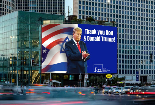 קמפיין שילוט ארצי של "ידידי ציון" (צילום: ידידי ציון)