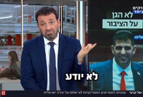 רביב דרוקר (צילום: צילום מסך רשת 13)